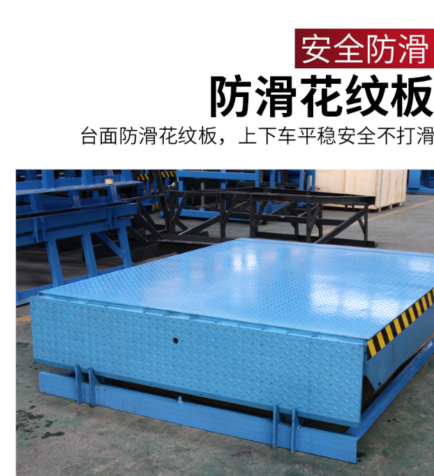 陕西固定式登车桥核心规格与选型指南