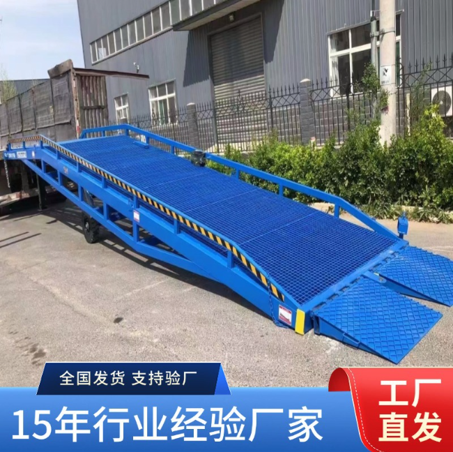 陕西移动式登车桥